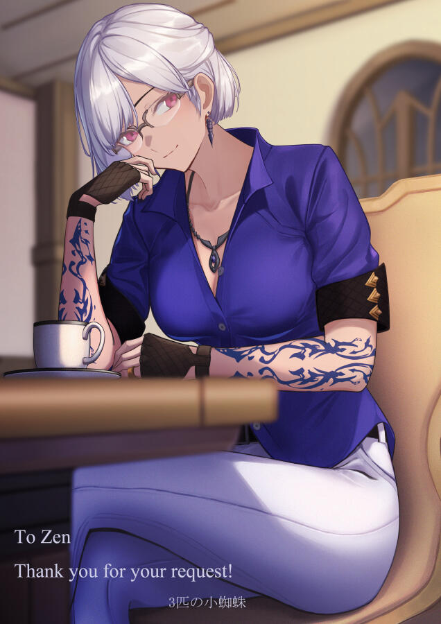 3匹の小蜘蛛 - 5/6/23