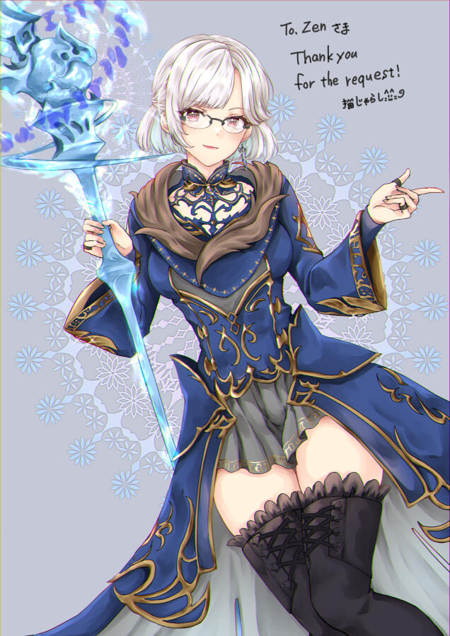 猫うどん (neko udon) - 8/16/23