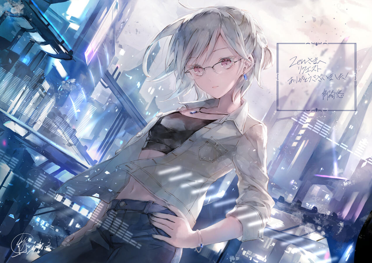 御崎悠 (Misaki Yu) - 3/11/24