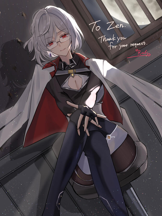 らび (Rabi) - 4/23/25