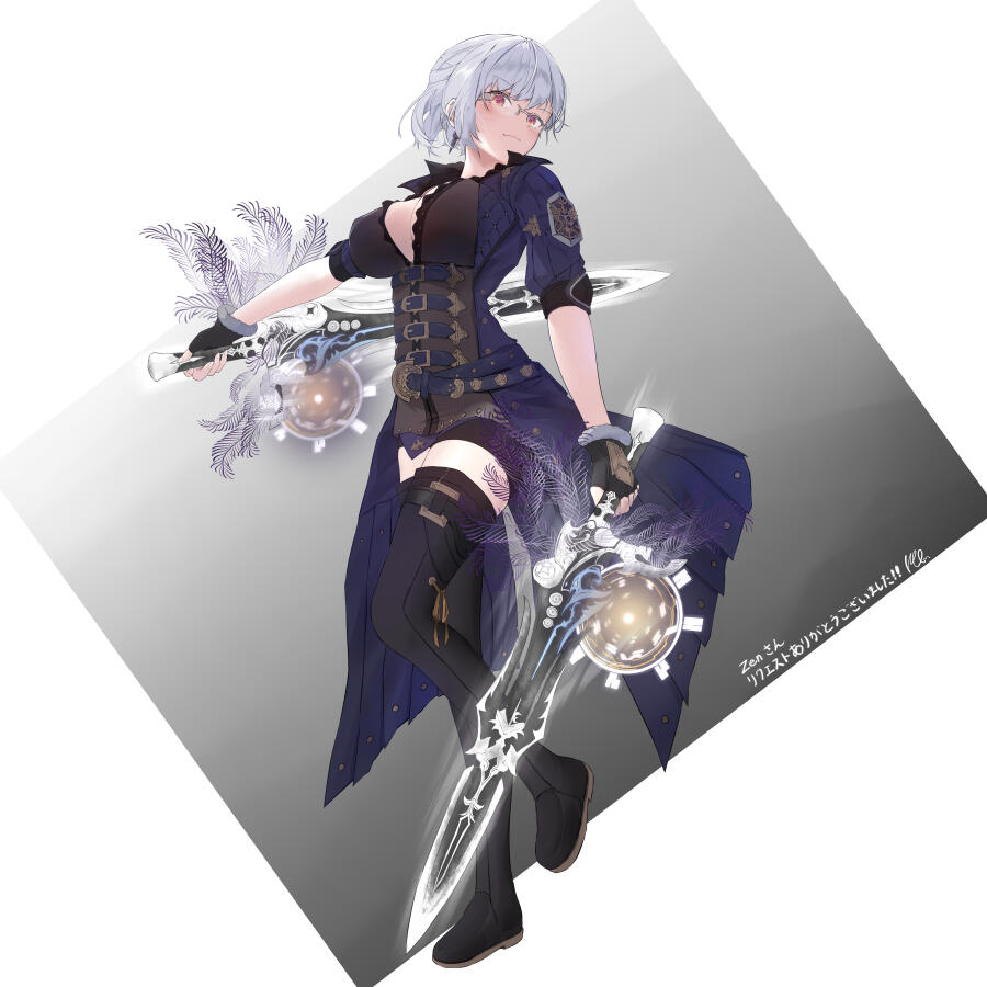 VelmAr - 8/19/24