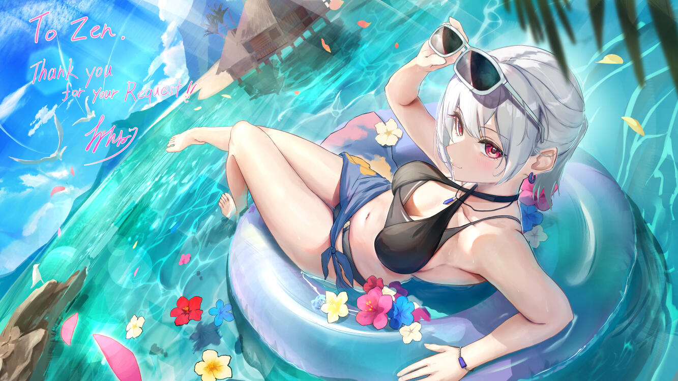 おたば (otaba) - 6/6/25